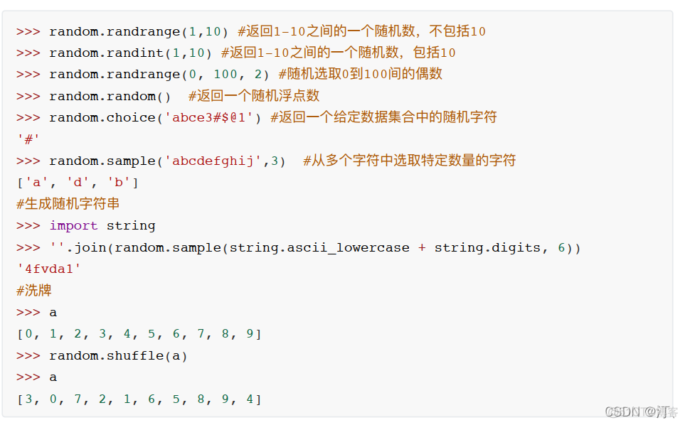 python入门之后须掌握的知识点（模块化编程、时间模块）【一】python入门之后须掌握的知识点（excel文件处理+邮件发送+实战：批量化发工资条）【2】_python_15