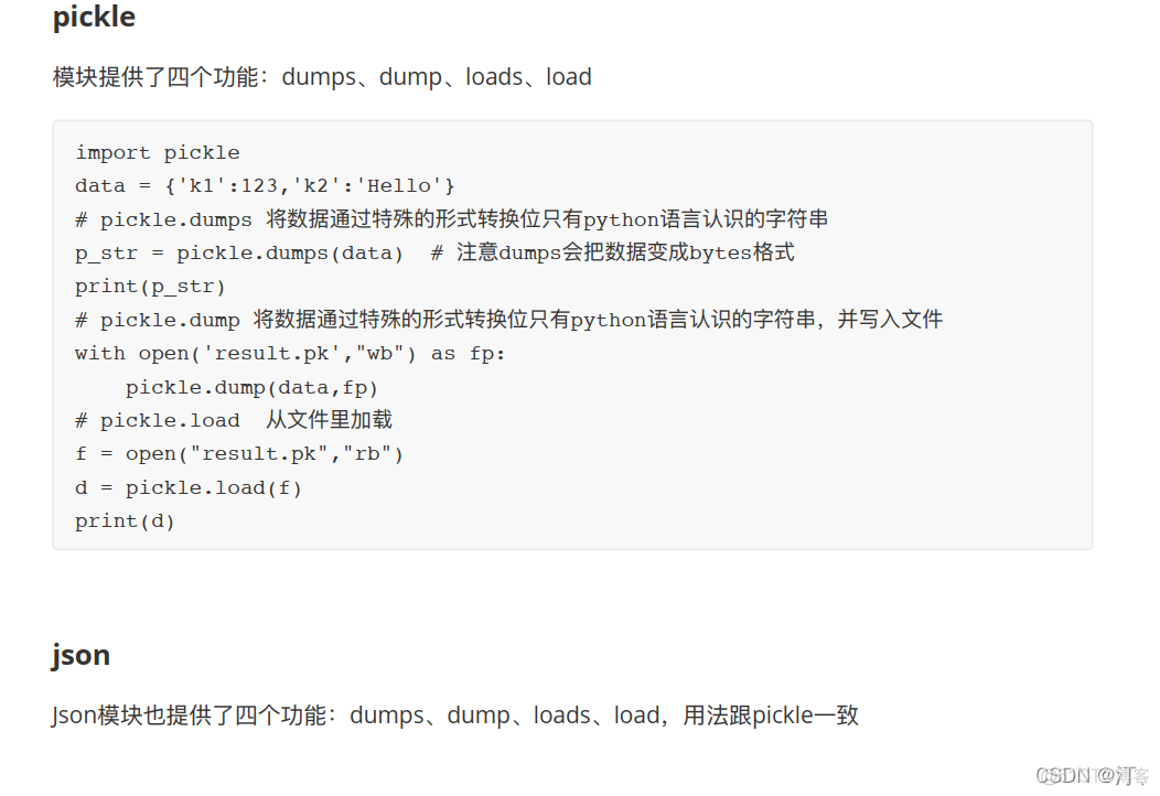 python入门之后须掌握的知识点（模块化编程、时间模块）【一】python入门之后须掌握的知识点（excel文件处理+邮件发送+实战：批量化发工资条）【2】_python_18