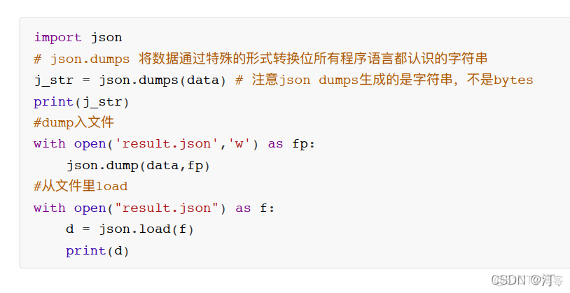 python入门之后须掌握的知识点（模块化编程、时间模块）【一】python入门之后须掌握的知识点（excel文件处理+邮件发送+实战：批量化发工资条）【2】_字符串_19