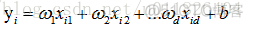机器学习（三）：线性模型_线性模型_03