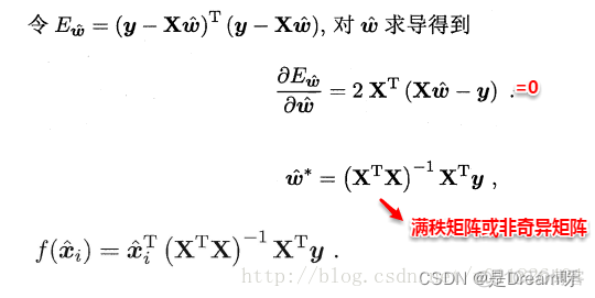 机器学习（三）：线性模型_二分类_06