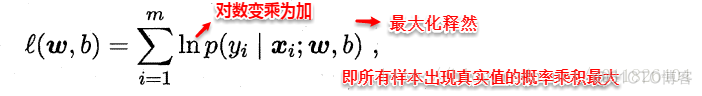 机器学习（三）：线性模型_机器学习_12