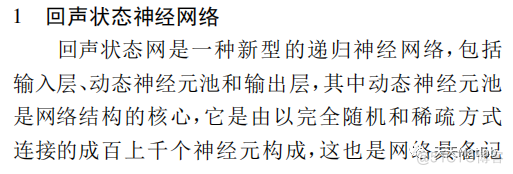 【回声状态网络ESN预测】基于粒子群优化回声状态网络ESN实现数据预测附matlab代码_优化算法