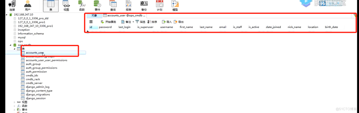 django登录_django_24