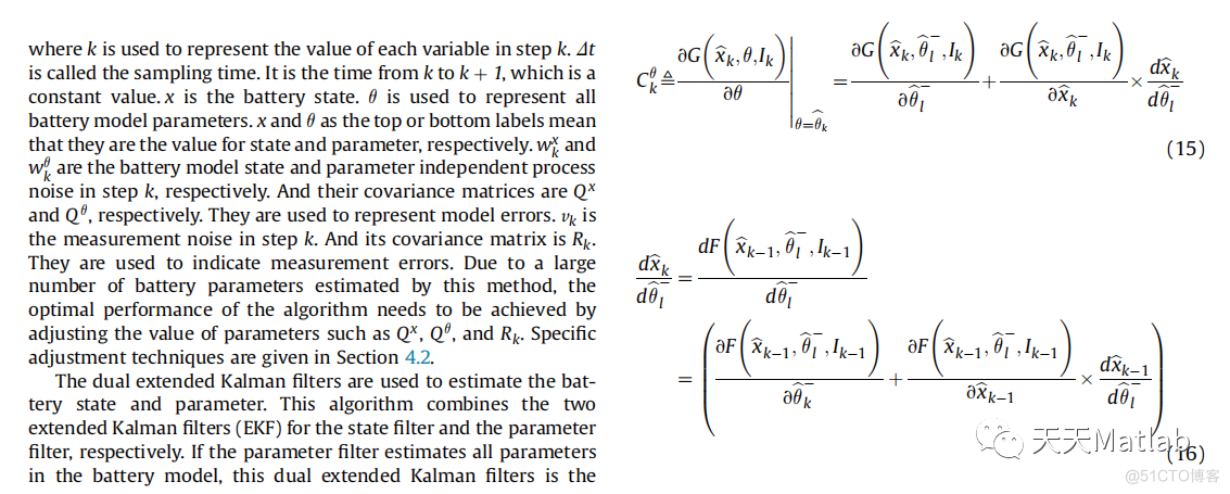 【滤波估计】基于双卡尔曼滤波实现soc和soh联合估计附matlab代码_自适应_06