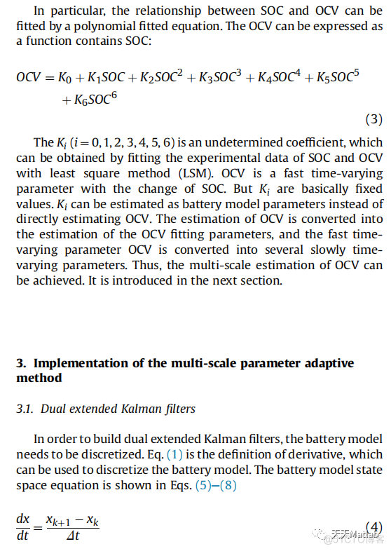 【滤波估计】基于双卡尔曼滤波实现soc和soh联合估计附matlab代码_自适应_03