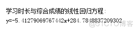 见微知著，带你认认数据分析的大门，站在门口感受一下预测的魅力_数据_22