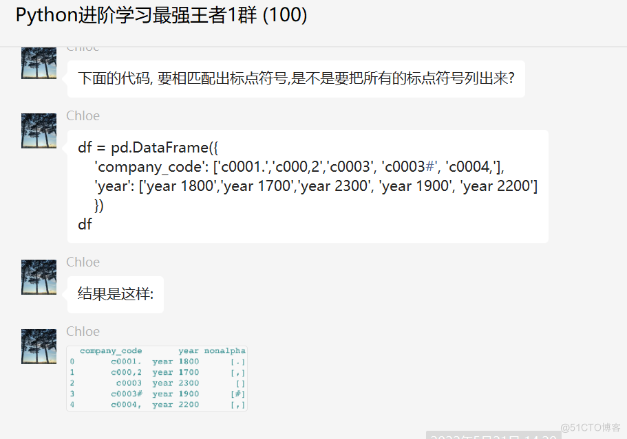 #yyds干货盘点# Python中使用正则表达式如何匹配出标点符号？_正则表达式