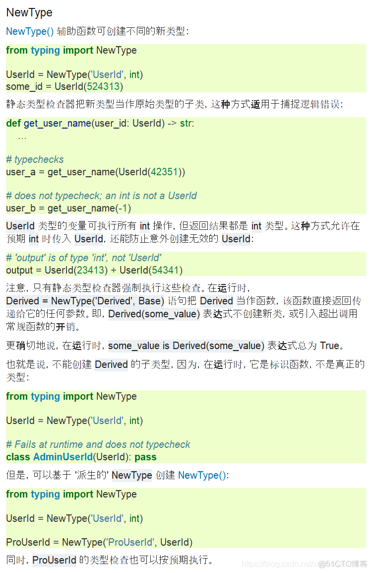 python_弱类型的补助方案:提高编程效率/减少函数的错误调用:利用注解_函数声明_02