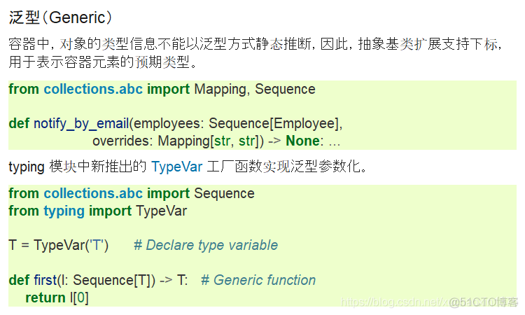 python_弱类型的补助方案:提高编程效率/减少函数的错误调用:利用注解_函数声明_05