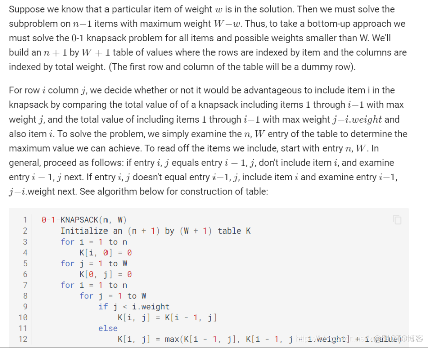 0/1knapsack背包问题:完整思维演推导过程+python_自底向上_04