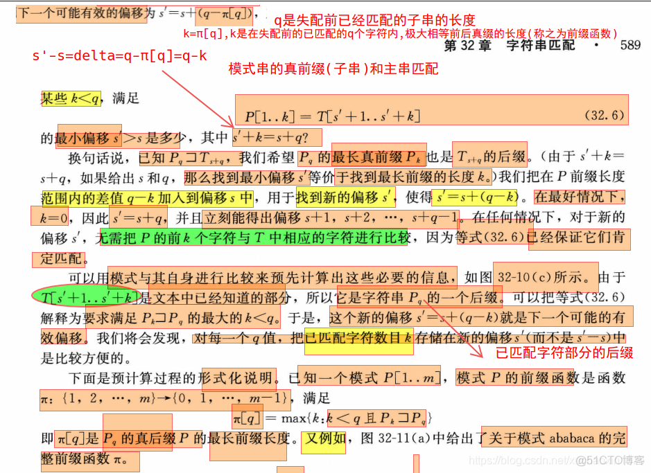 python_kmp_串的模式匹配算法_ide_02