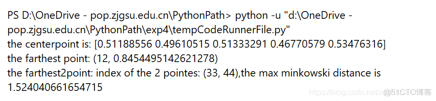 python_定义一个高维空间样本点集类HDPoints,计算minkowski各种情况下得最大距离_点集_02