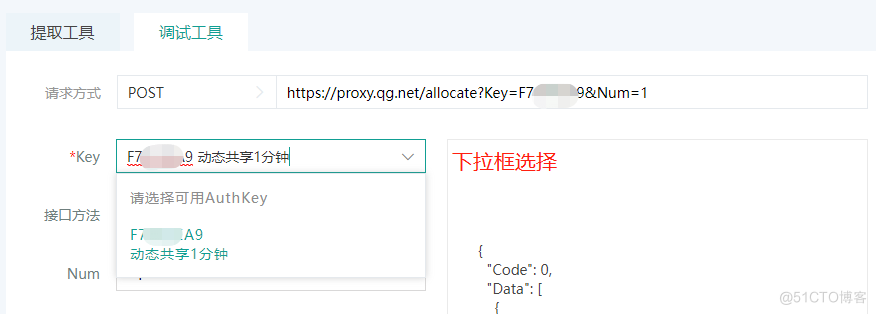 Python爬虫Scrapy框架HTTP代理的配置与调试——万能调试_HTTP_03