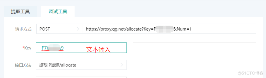 Python爬虫Scrapy框架HTTP代理的配置与调试——万能调试_Python调试_02