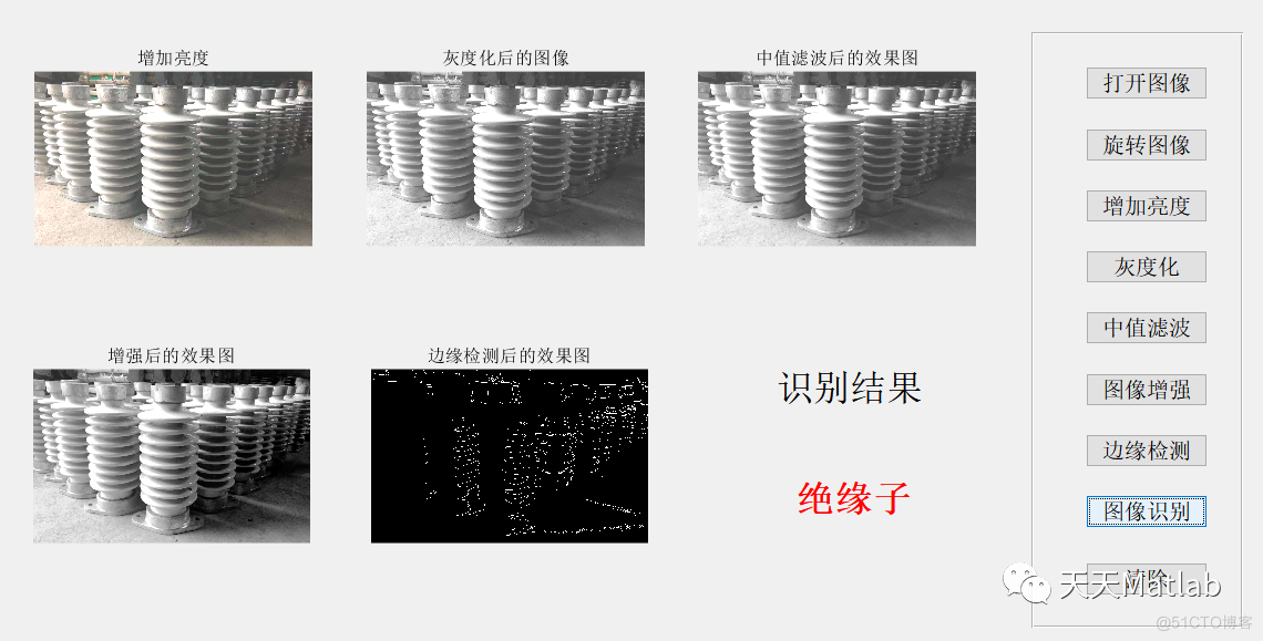 【电器识别】基于AlexNet网络实现电线杆、绝缘子、发电机和电容器等电器设备识别附matlab代码_神经网络_09