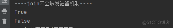 字符串的驻留机制_python_05