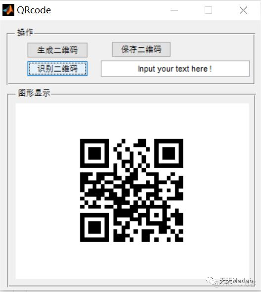 【图像处理】Matlab模拟校正二维码生成与识别_灰度_11