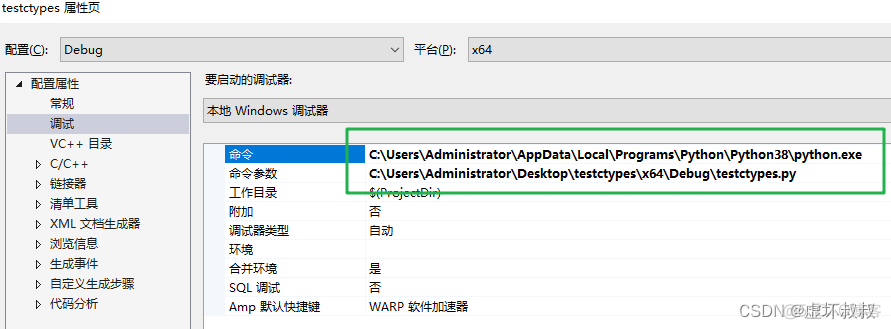 Python&C++相互混合调用编程全面实战-04传递数字参数_c语言