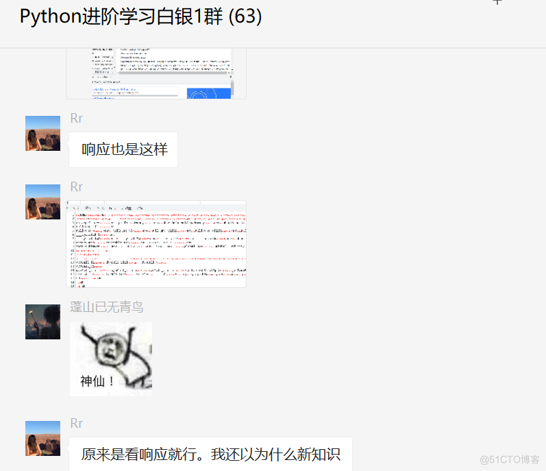 # yyds干货盘点 # Python网络爬虫真实的URL看来真不能光凭着XHR找_Python编程_04