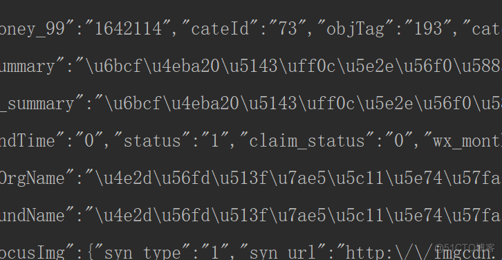 # yyds干货盘点 # Python网络爬虫真实的URL看来真不能光凭着XHR找_Python入门_08