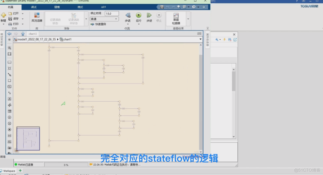 新功能发布 | TSMaster的MATLAB自动化控制模块_汽车行业_02