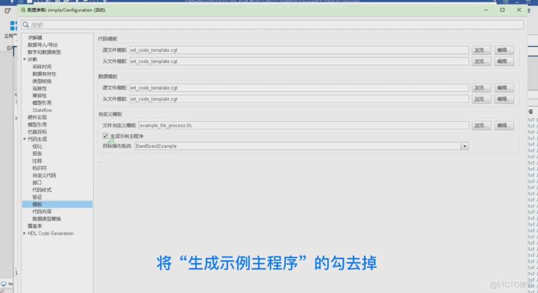 新功能发布 | TSMaster的MATLAB自动化控制模块_汽车总线工具链软件_06