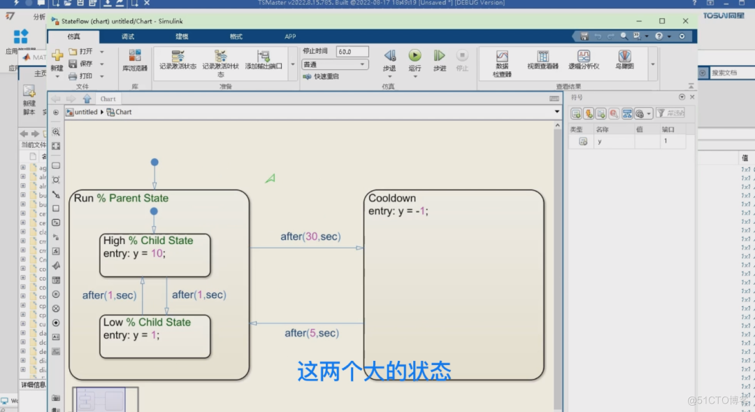 新功能发布 | TSMaster的MATLAB自动化控制模块_汽车行业_04