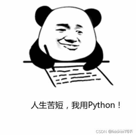 python学生成绩管理系统【完整版】_python