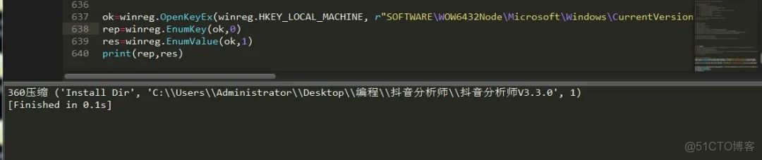 厉害了,Python也能操作注册表_句柄_05