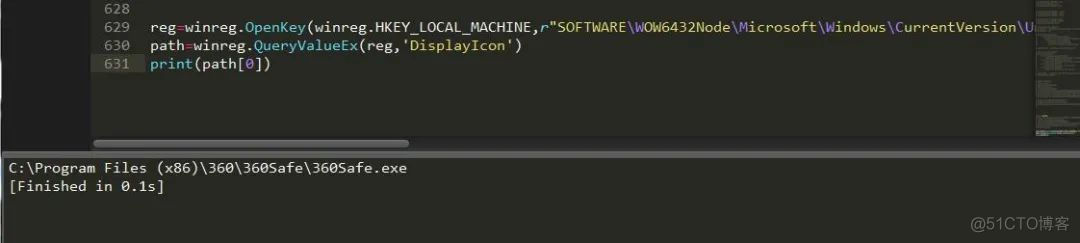 厉害了,Python也能操作注册表_python_11
