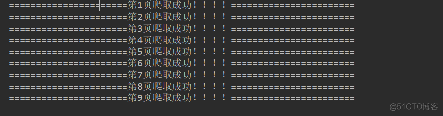 一篇文章教会你利用Python网络爬虫获取穷游攻略_数据_04