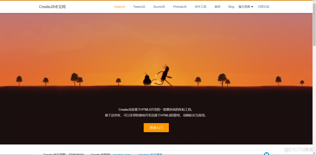 一篇文章教会你利用createjs实现界面效果_python