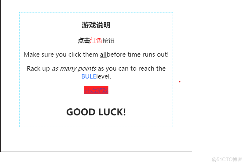 一篇文章教会你利用createjs实现界面效果_python_03
