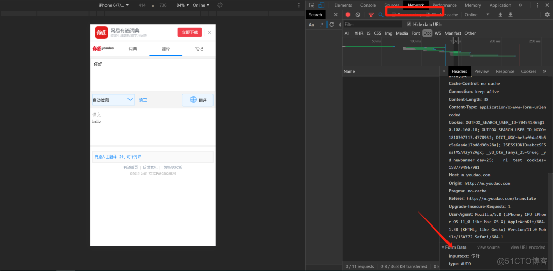 一篇文章教会你利用Python网络爬虫获取有道翻译手机版的翻译接口_ide_02