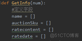 一篇文章教会你用Python爬取淘宝评论数据（写在记事本）_数据_05