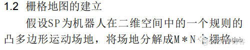 【机器人栅格地图】基于帝国企鹅、粒子群、遗传算法求解机器人栅格地图路径规划及避障问题附matlab代码_路径规划