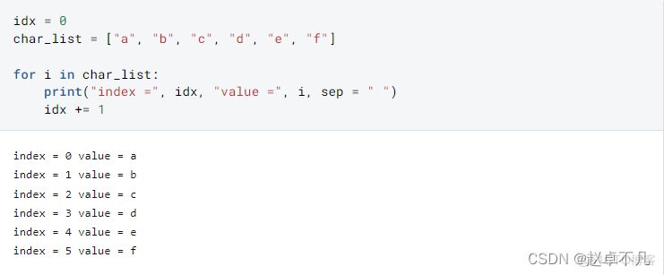 Python程序员常犯的编码错误(一)_for循环_06
