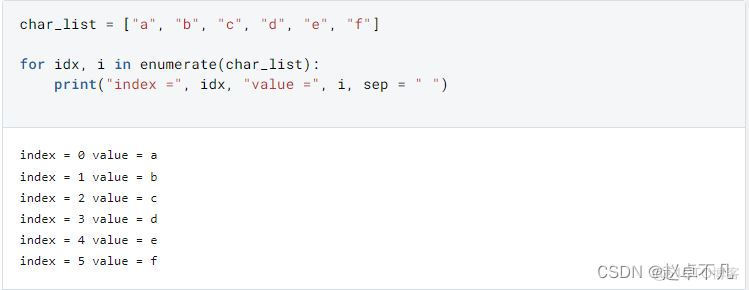 Python程序员常犯的编码错误(一)_for循环_07