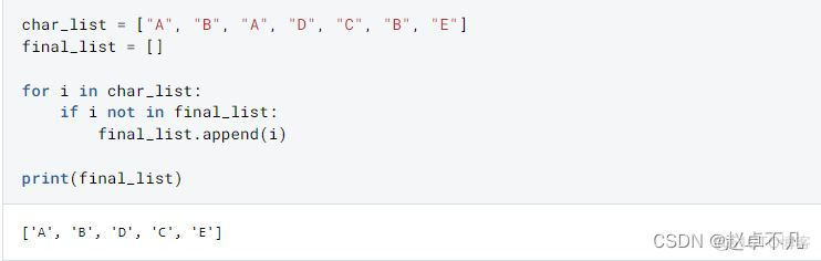 Python程序员常犯的编码错误(一)_python_12