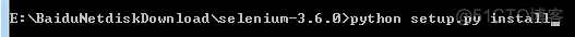 Python3.6上Selenium环境搭建_selenium_03
