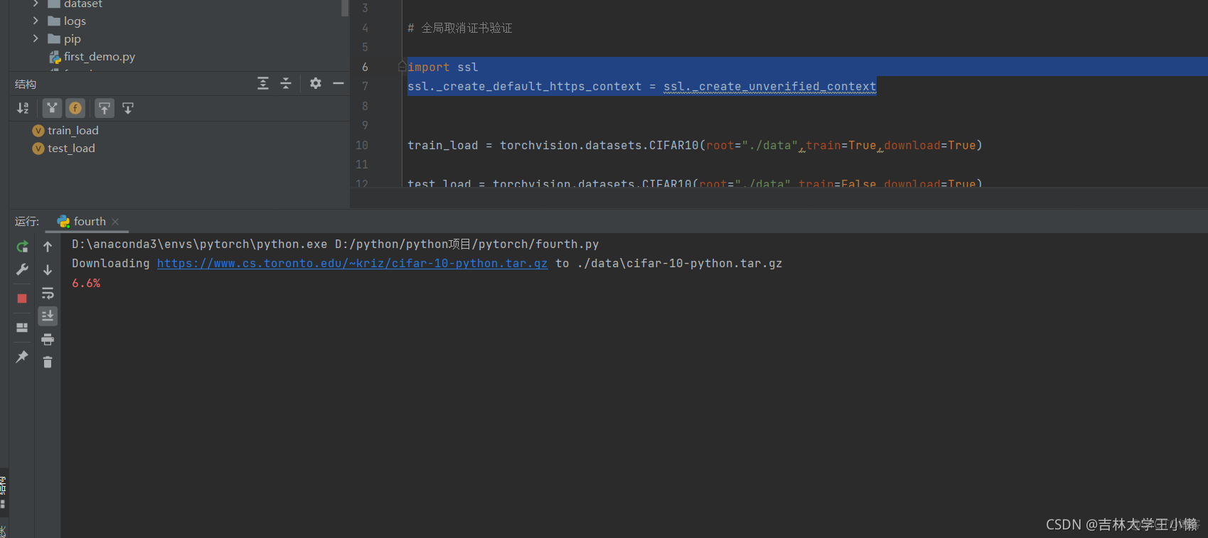 urllib.error.URLError: ＜urlopen error [SSL: CERTIFICATE_VERIFY_FAILED] certificate verify failed: ce_pytorch