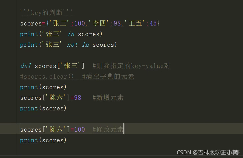 python的学习_字符串_05