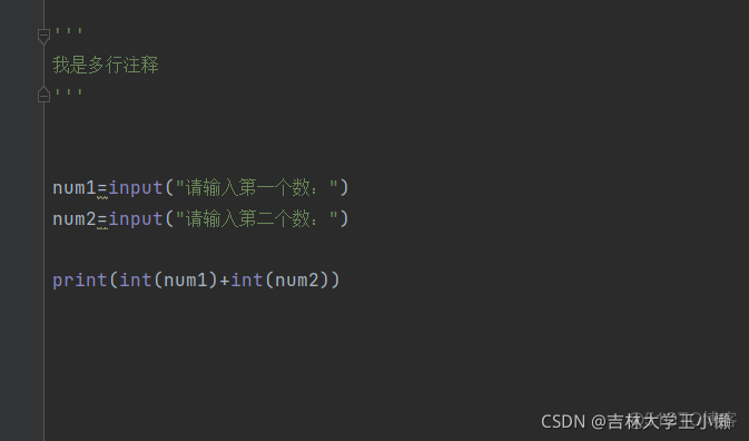 python中一些需要注意的操作_存储文件_05