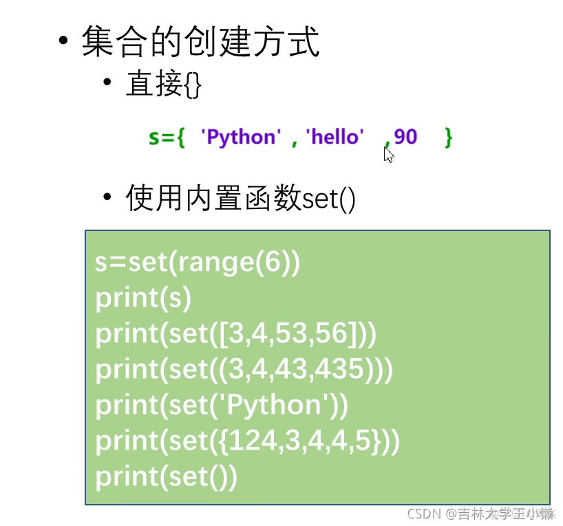 python的学习_字符串_11