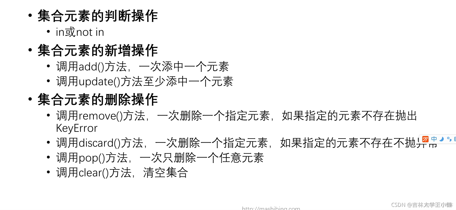 python的学习_元组_12