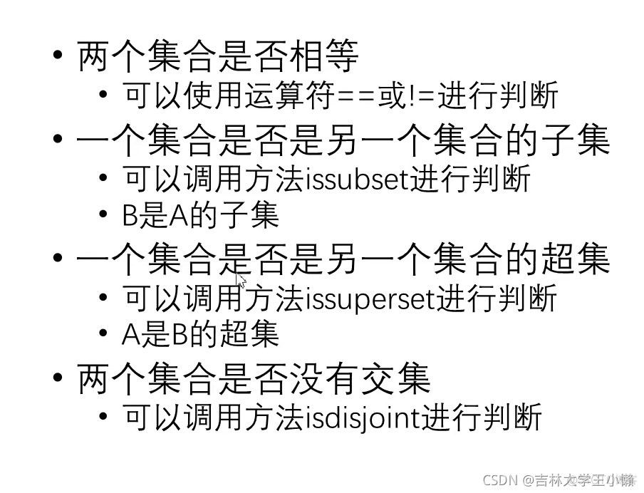 python的学习_pycharm_13