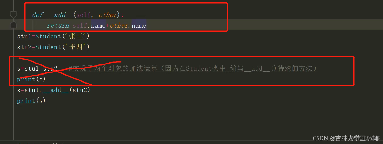 python中的类和对象_浅拷贝_18