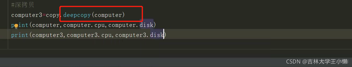 python中的类和对象_深拷贝_21