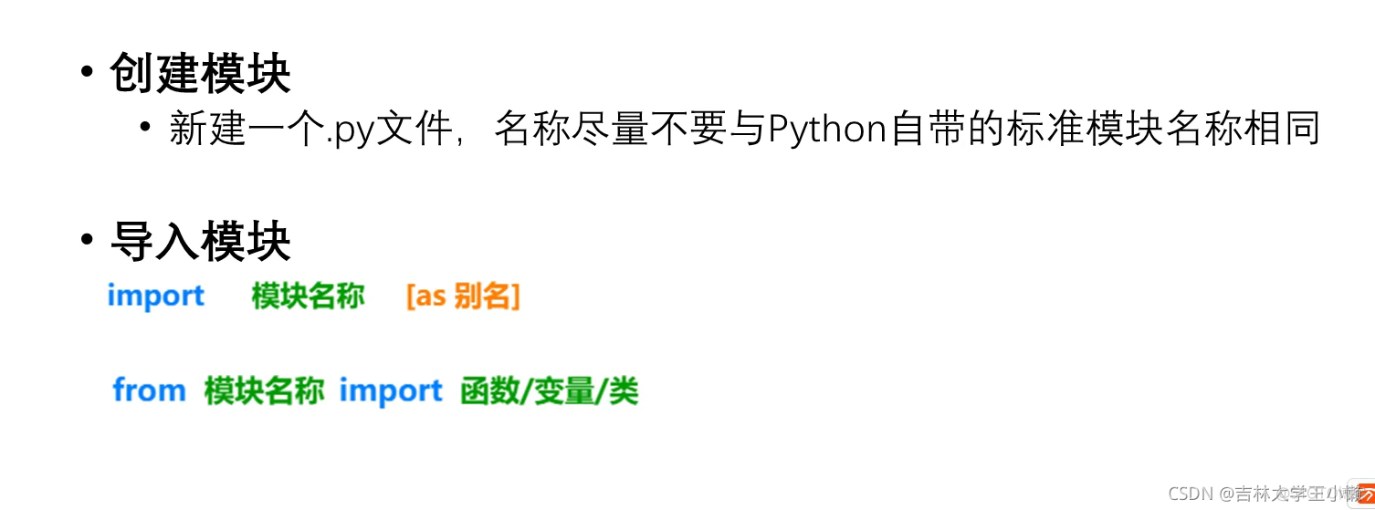 python中的类和对象_浅拷贝_22